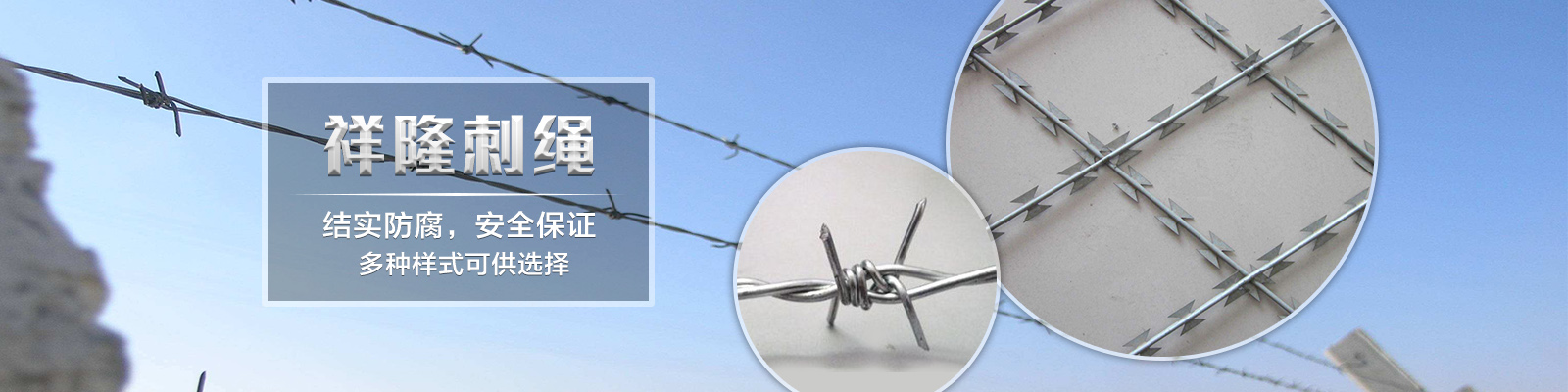 安平縣鑠航絲網制品有限公司